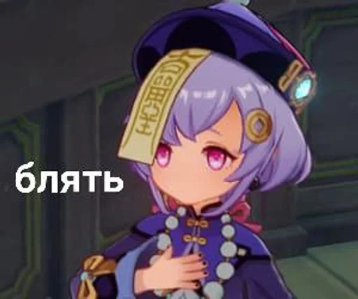 Стикер Чичи ебать :: @fStikBot - 1