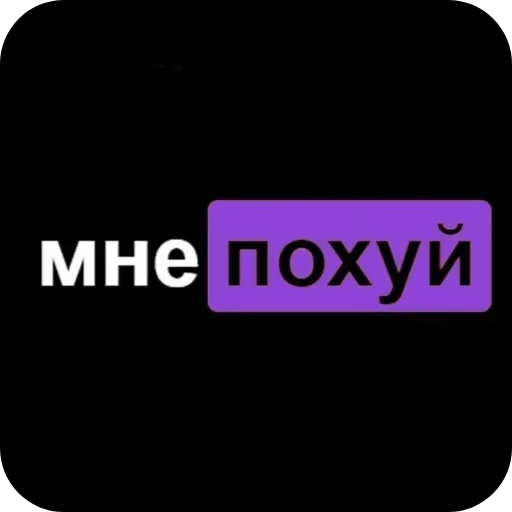 Sticker QidFCRQocjAQsRk_by_stickers_stealer_bot - 1