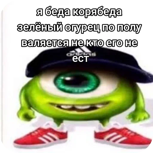 Sticker QidFCRQocjAQsRk_by_stickers_stealer_bot - 1