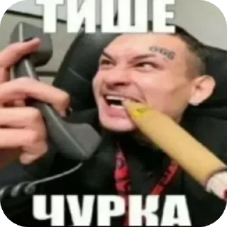 Стикер Лучьше стикеры - @lovesticers - 9