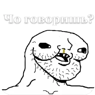 Стикер Больше стиков тут: @stikery4 - 4