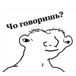 Стикер Больше стиков тут: @stikery4 - 2