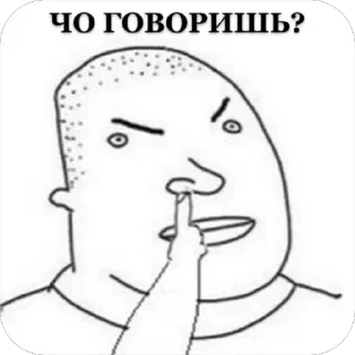 Стикер Больше стиков тут: @stikery4 - 6