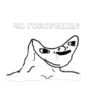 Стикер Больше стиков тут: @stikery4 - 5
