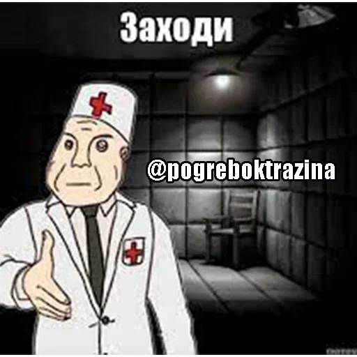 Стикер QjPMTTmgUADamckaEH_by_stickers_stealer_bot - 1