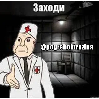 Стикер Больше стикеров 👉🏻 @stickertg4 - 3