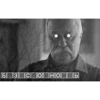 Стикер Больше стикеров 👉🏻 @stickertg4 - 0