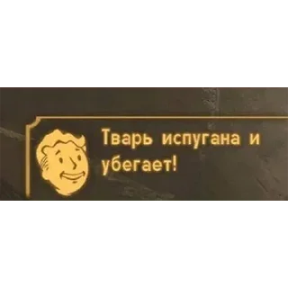 Стикер Больше стикеров 👉🏻 @stickertg4 - 2