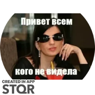 Стикер Важные переговоры by @stqrapp - 8