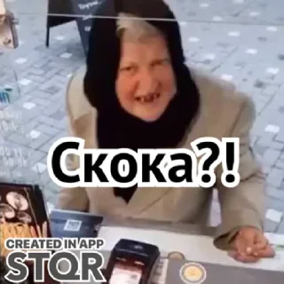 Стикер Важные переговоры by @stqrapp - 3