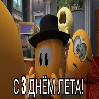 Sticker Больше стикеров: @sticerru - 1
