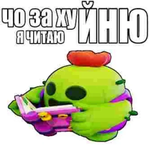 Стикер QkdbnXkWBmGuecwWKw_by_stickers_stealer_bot - 1