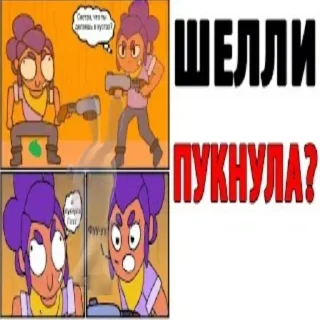 Стикер Больше стикеров 👉🏻 @stickertg4 - 11