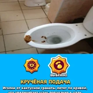 Стикер Больше стикеров 👉🏻 @stickertg4 - 10