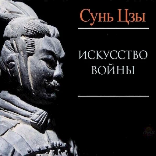 СМС статуя скульптура