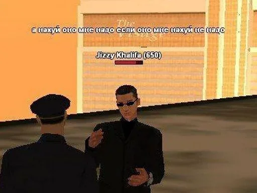 СМС одежда мужчина