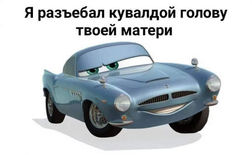 Sticker Мамкины тачки by @fStikBot - 5