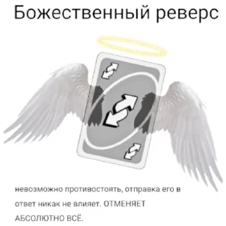 Стикер Больше стиков тут: @stikery4 - 0