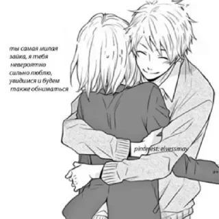 Sticker я тебя люблю  by @stqrapp - 0