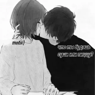 Sticker я тебя люблю  by @stqrapp - 3