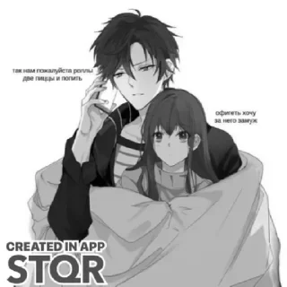 Sticker я тебя люблю  by @stqrapp - 9