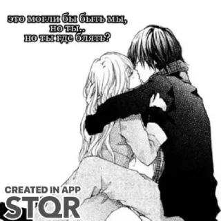 Sticker я тебя люблю  by @stqrapp - 7