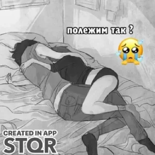 Sticker я тебя люблю  by @stqrapp - 1