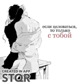 Sticker я тебя люблю  by @stqrapp - 5