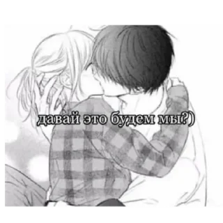 Sticker я тебя люблю  by @stqrapp - 10