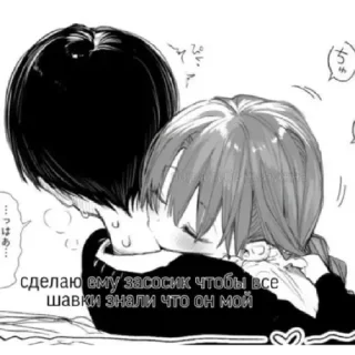 Sticker я тебя люблю  by @stqrapp - 11