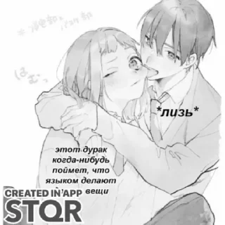 Sticker я тебя люблю  by @stqrapp - 2