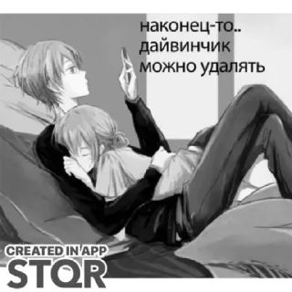 Sticker я тебя люблю  by @stqrapp - 6