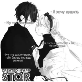 Sticker я тебя люблю  by @stqrapp - 8