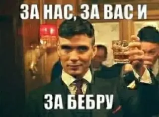 Стикер Больше стиков тут: @stikery4 - 1