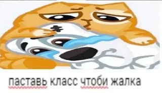 Стикер Больше стиков тут: @stikery4 - 8