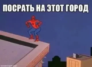 Стикер Больше стиков тут: @stikery4 - 7