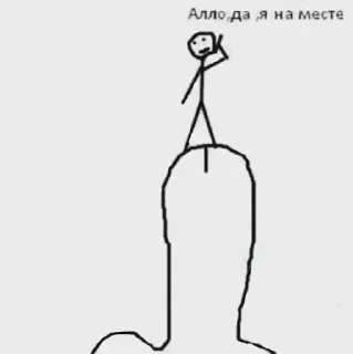 Стикер Больше стиков тут: @stikery4 - 5