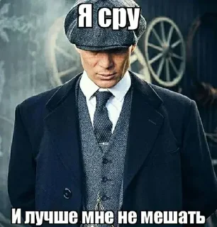 Стикер Больше стиков тут: @stikery4 - 11