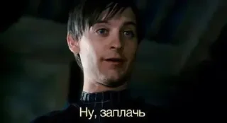 Стикер Больше стиков тут: @stikery4 - 3