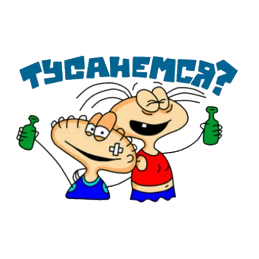 clipart text illustration