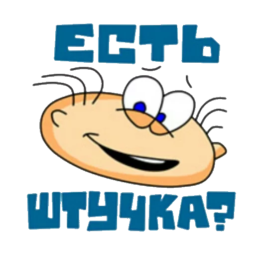 text clipart graphics