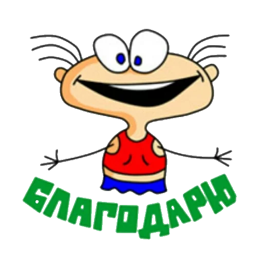 clipart cartoon drawing