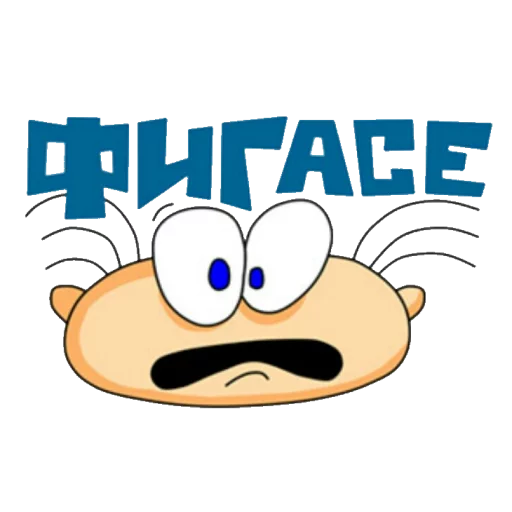 text clipart graphics