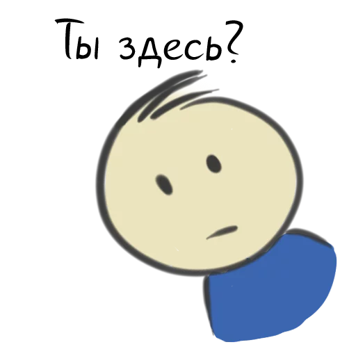 Sticker Qonshu - Русский - 8