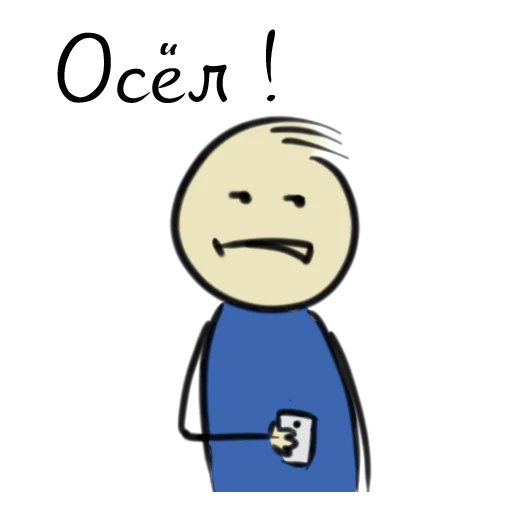 Sticker Qonshu - Русский - 7