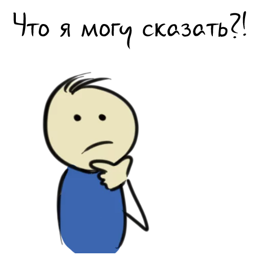 Sticker Qonshu - Русский - 4