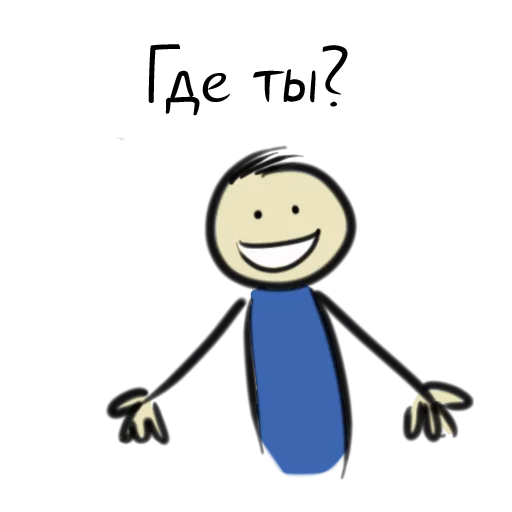 Sticker Qonshu - Русский - 3