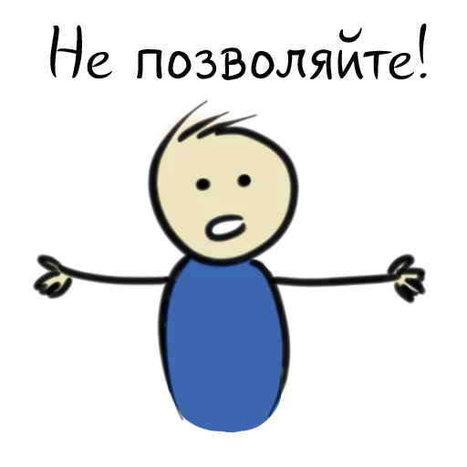 Sticker Qonshu - Русский - 2