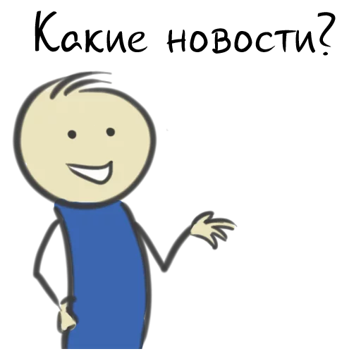 Sticker Qonshu - Русский - 1