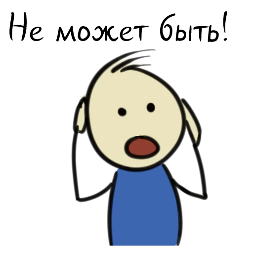 Sticker Qonshu - Русский - 0